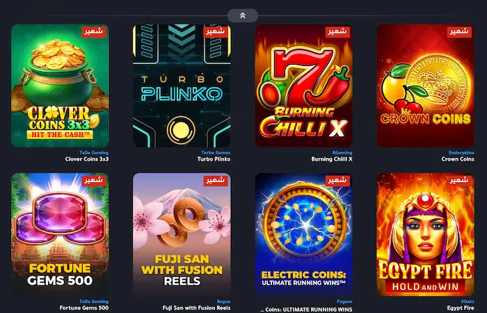 11yyyonline-eg.com games