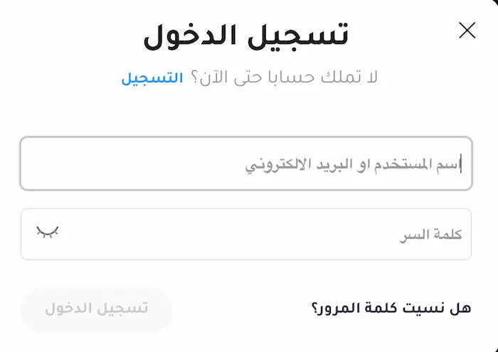 11yyyonline-eg.com login